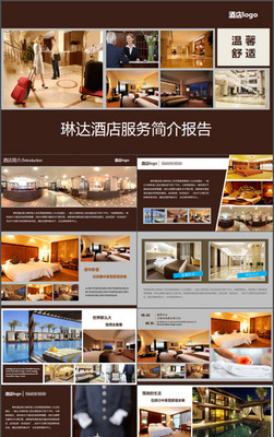 卓越服务，宾至如归——全面解读酒店特色服务体系